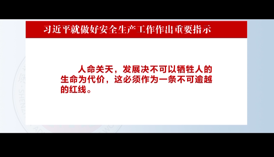 漢鼎LED路燈廠家培訓